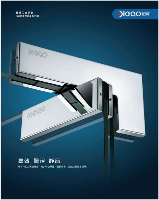 藝高門控：細節(jié)彰顯精工 匠心凝聚品質(zhì)