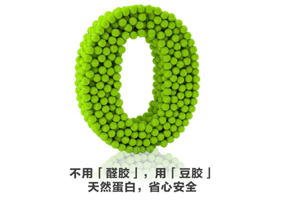 健康新主張 守護(hù)家的溫暖：萬象第三代豆基蛋白板材閃亮登場!