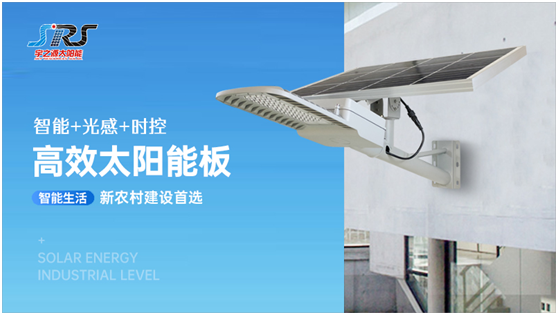 世界地球日 | 做太陽能路燈行業環保標桿，宇之源是認真的!