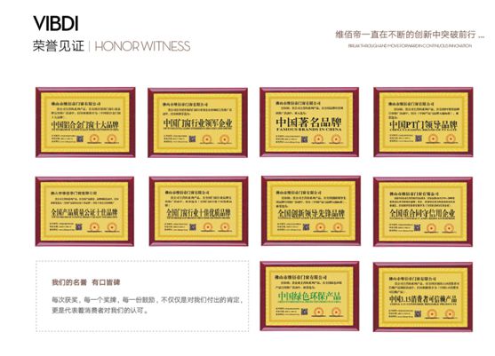 打響終端拓張戰，維佰帝門窗為何能成為千萬大商的共同選擇?