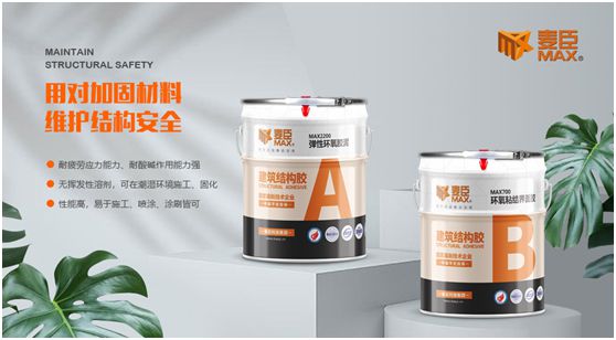 品質至上，重任在肩，麥臣科技用心筑牢建筑“安全關”