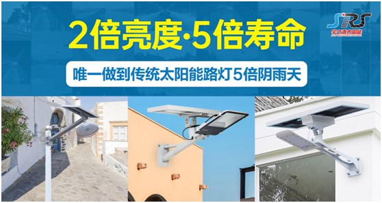 宇之源太陽能路燈：用心“質(zhì)”造每一盞燈，做城市“光明的守護(hù)人”