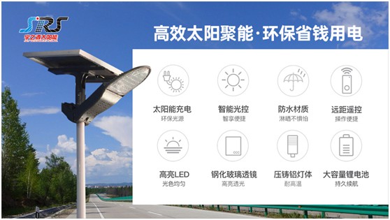 宇之源太陽能路燈：用心“質(zhì)”造每一盞燈，做城市“光明的守護(hù)人”