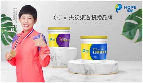 華珀科技：渠道布局大升級，篤行不怠向未來