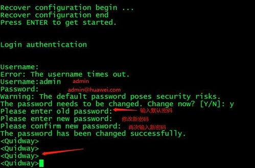 MySQL5.6修改密碼后重啟恢復問題解析及交換機配置恢復方法詳述