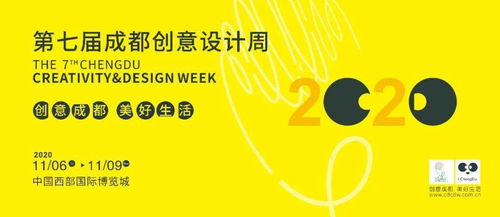 數(shù)字賦能，設(shè)計(jì)引領(lǐng) 構(gòu)筑文化生態(tài)新場(chǎng)景，激發(fā)創(chuàng)意服務(wù)新動(dòng)能