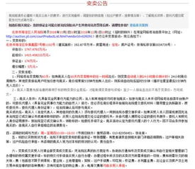 法院拍賣(mài)房產(chǎn)個(gè)人所得稅 法律規(guī)定與賣(mài)方責(zé)任解析