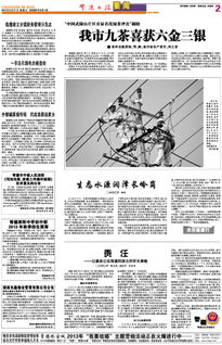 常德市中級(jí)人民法院關(guān)于司法拍賣(mài)與變賣(mài)工作操作規(guī)程（征求意見(jiàn)稿）的公告 深化拍賣(mài)業(yè)務(wù)規(guī)范化建設(shè)