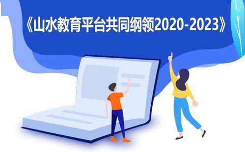 再見2020 回顧山水不平凡的一年，拍賣業(yè)務(wù)的堅(jiān)定前行