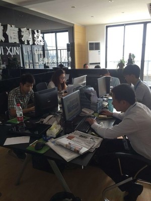 安徽信利達(dá)商務(wù)信息咨詢(xún)2016最新招聘信息_電話_地址 - 中華英才網(wǎng)